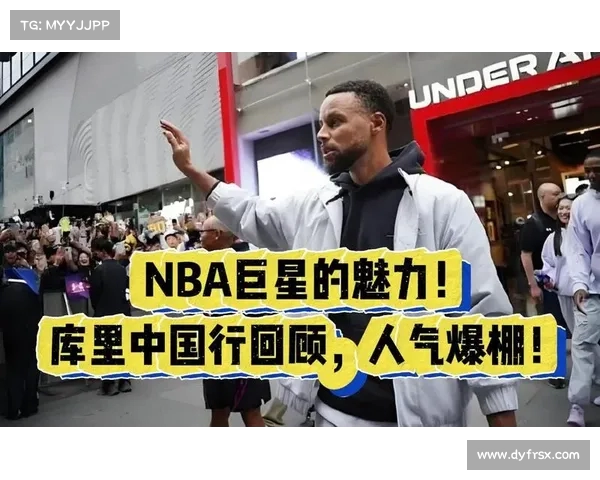 朱正宣布将参加库里中国行活动 与篮球巨星亲密互动引热议 朱正宣布将参加库里中国行活动 与篮球巨星亲密互动引热议