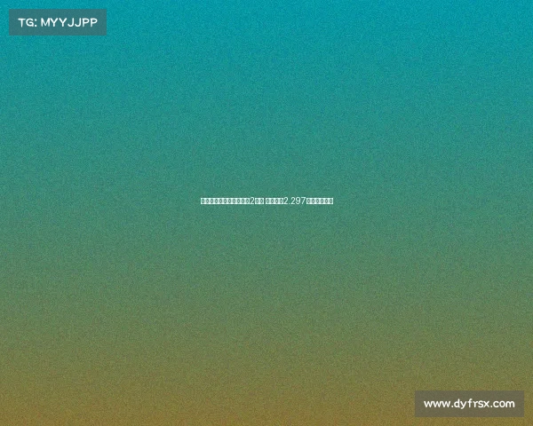 曼联连续四季转会支出破2亿欧 今年已达2.297亿欧再创新高 曼联连续四季转会支出破2亿欧 今年已达2.297亿欧再创新高