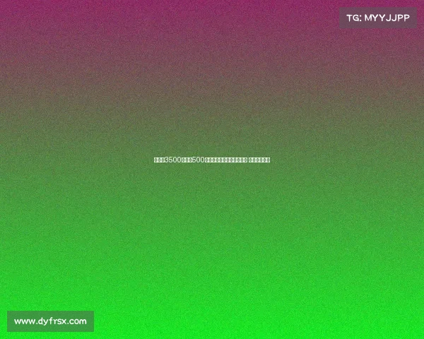 纽卡以3500万欧加500万欧浮动签下米兰中场佳夫 完成转会交易 纽卡以3500万欧加500万欧浮动签下米兰中场佳夫 完成转会交易