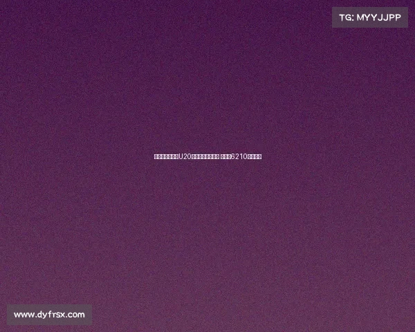 切尔西队史引进U20球员转会费排行榜 拉维亚6210万欧领衔 切尔西队史引进U20球员转会费排行榜 拉维亚6210万欧领衔